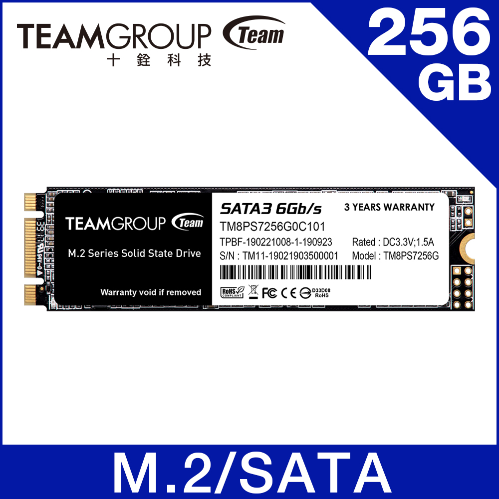 【福利品】 MS30 M.2-2280 SATAIII 256GB 固態硬碟 (9.9成新)