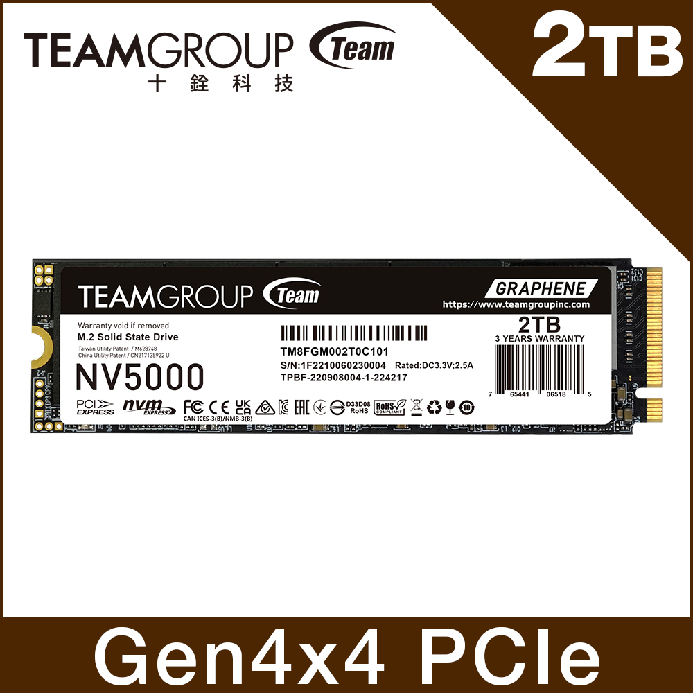 Team 十銓 NV5000 2TB M.2 PCIe 4.0 SSD 固態硬碟