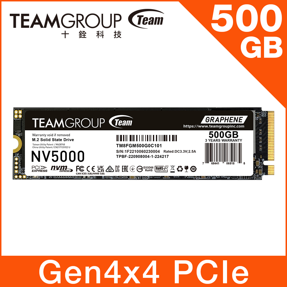 Team 十銓 NV5000 500G M.2 PCIe 4.0 SSD 固態硬碟