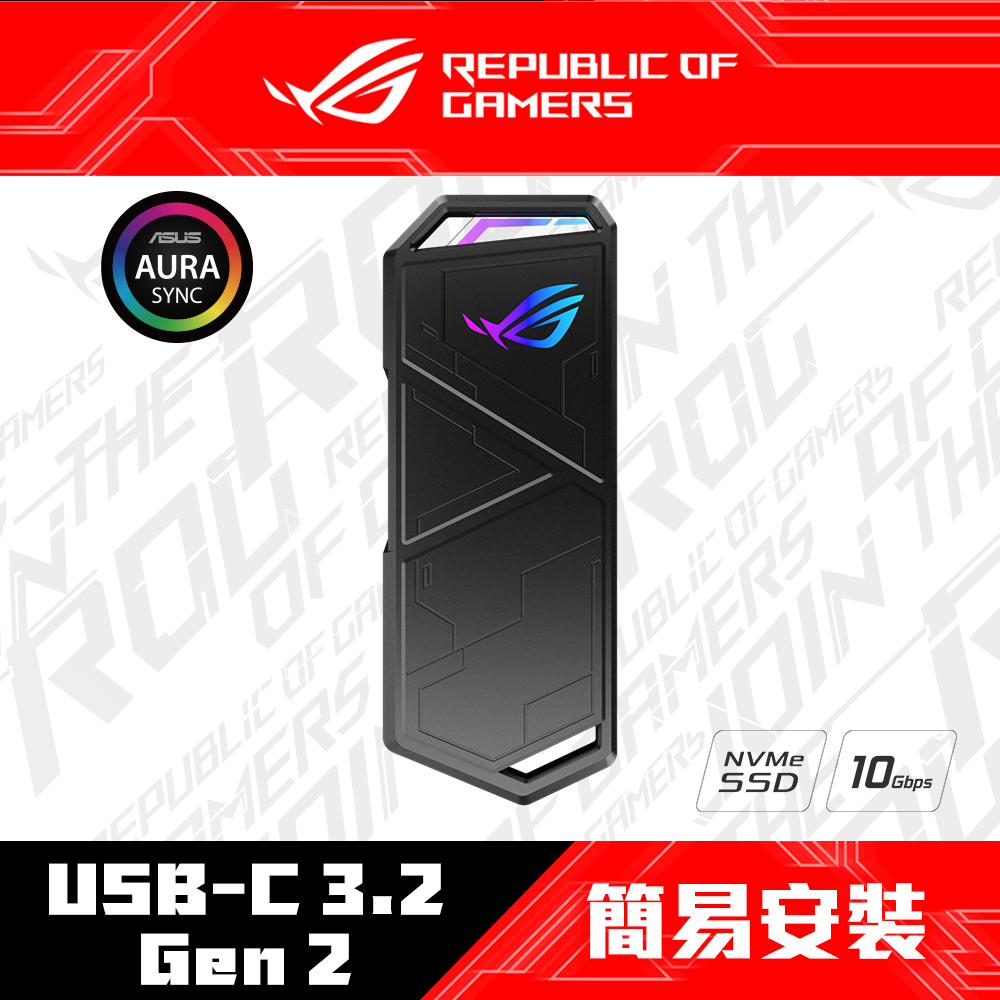 華碩ASUS ROG Strix Arion M.2 NVMe SSD 外接盒(Lite版) - PChome 24h購物
