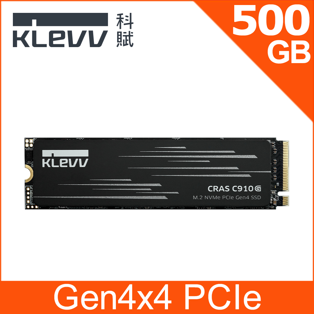 KLEVV 科賦 CRAS C910G M.2 2280 NVMe Gen4x4 500GB SSD