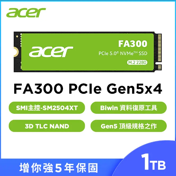 ACER 宏碁 FA300 PCIe Gen5x4 1TB SSD