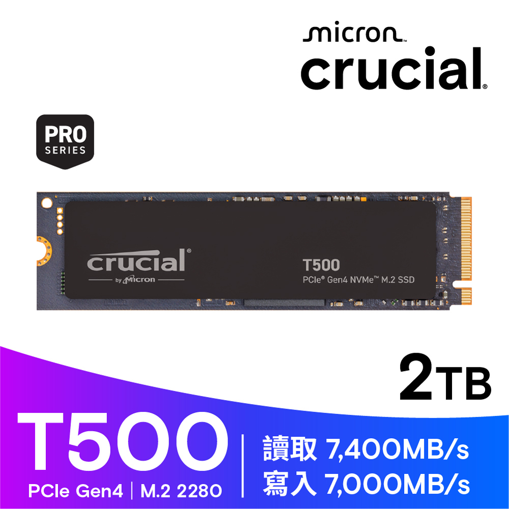 Micron 美光Crucial T500 2TB PCIe Gen4 NVMe SSD (CT2000T500SSD8