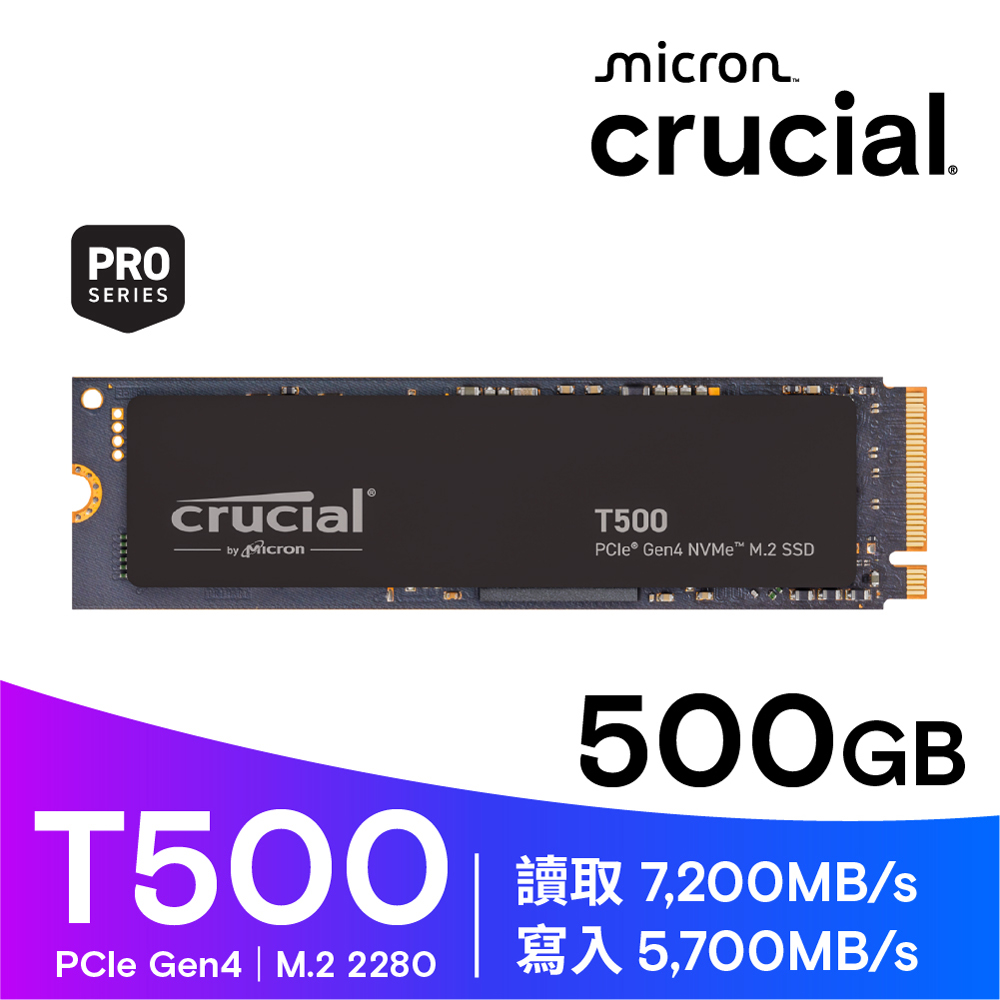 Micron 美光Crucial T500 1TB PCIe Gen4 NVMe SSD (CT1000T500SSD8