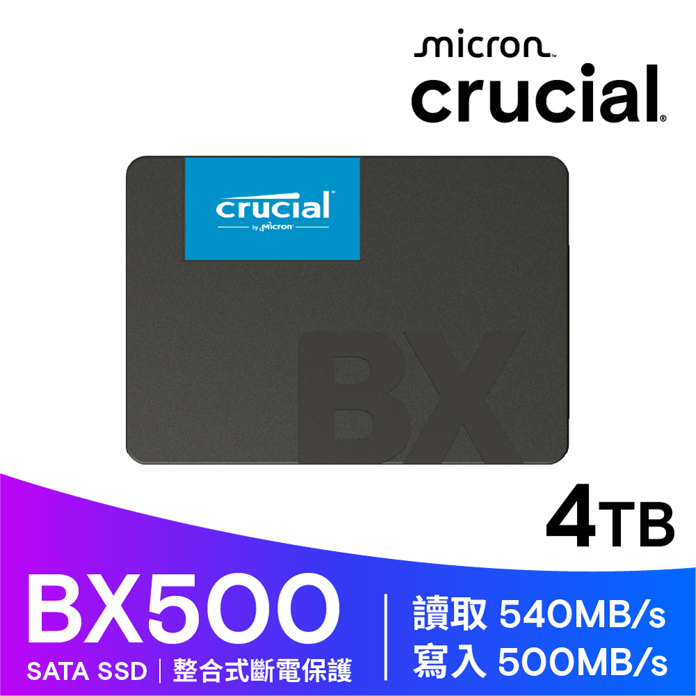 Micron 美光Crucial BX500 4TB SATAⅢ 固態硬碟- PChome 24h購物