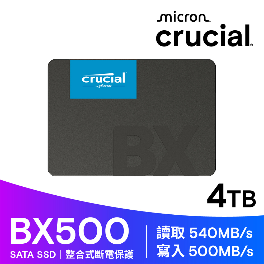 Micron 美光 Crucial BX500 4TB SATA 固態硬碟