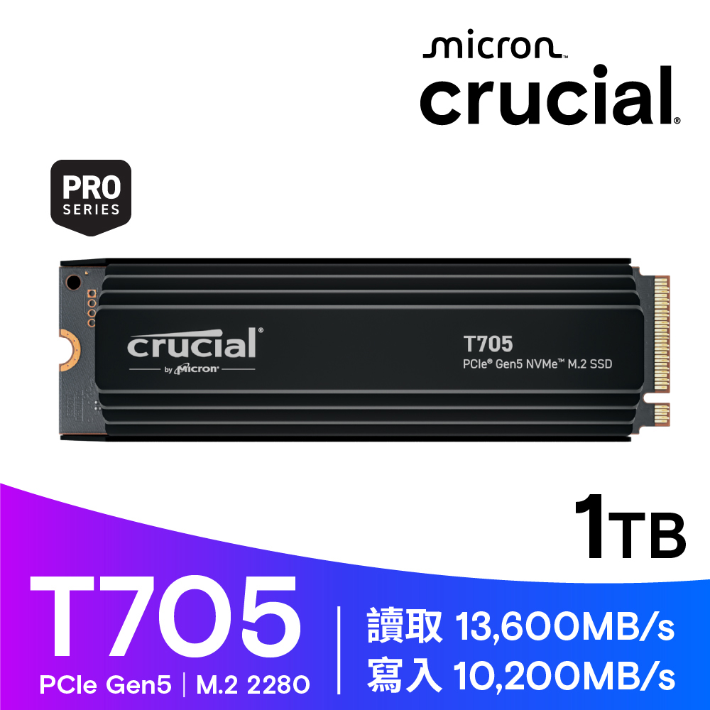 Micron 美光 Crucial T705 1TB PCIe Gen5 NVMe M.2 SSD (CT1000T705SSD3)