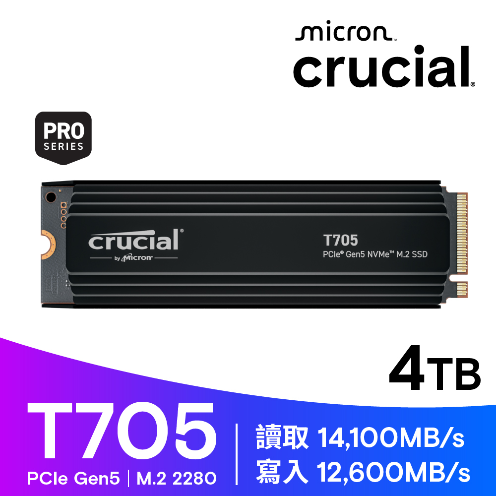 Micron 美光 Crucial T705 4TB Gen5 NVMe PCIe M.2 SSD (含散熱片) (CT4000T705SSD5)