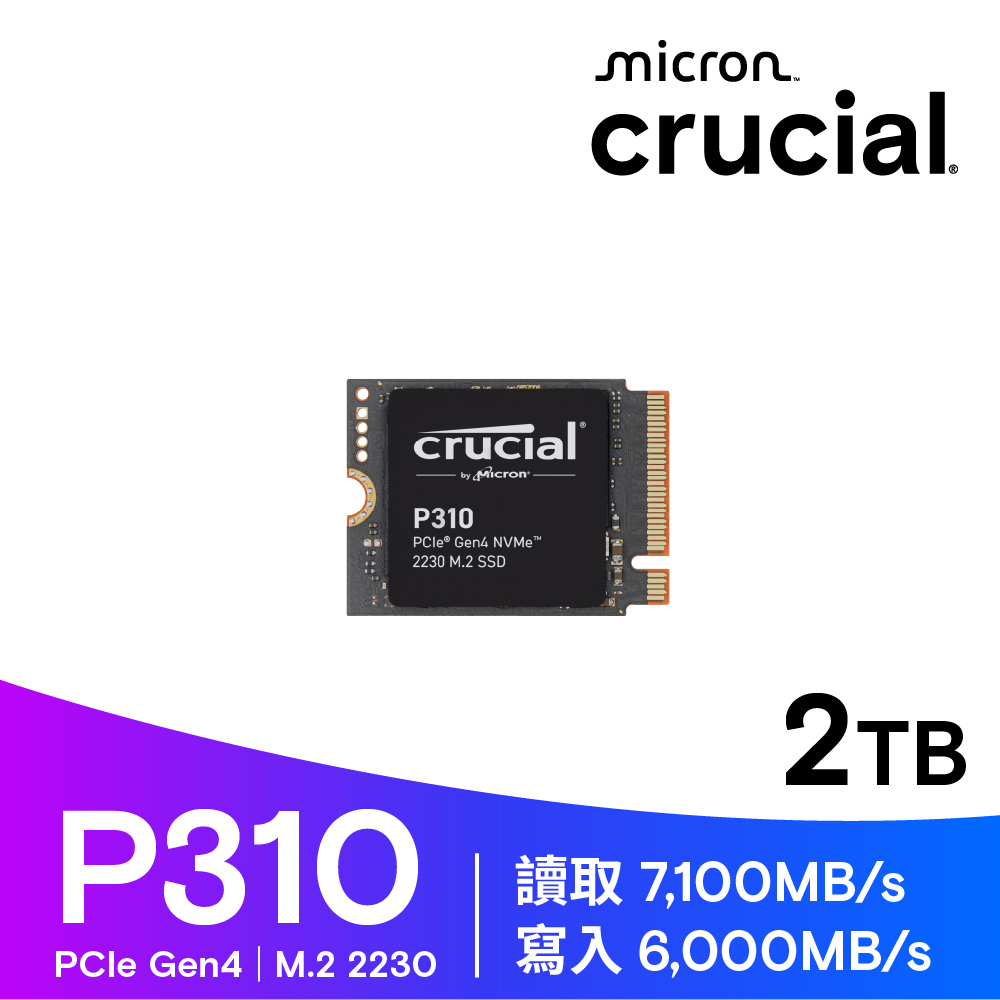 Micron 美光 Crucial P3 Plus Gen4 NVMe