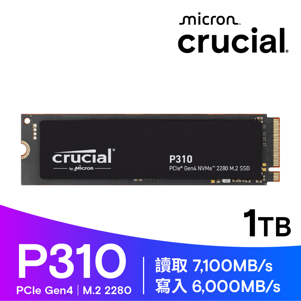 Micron 美光 Crucial P310 1TB PCIe Gen4 NVMe 2280 M.2 SSD 固態硬碟 (CT1000P310SSD8)