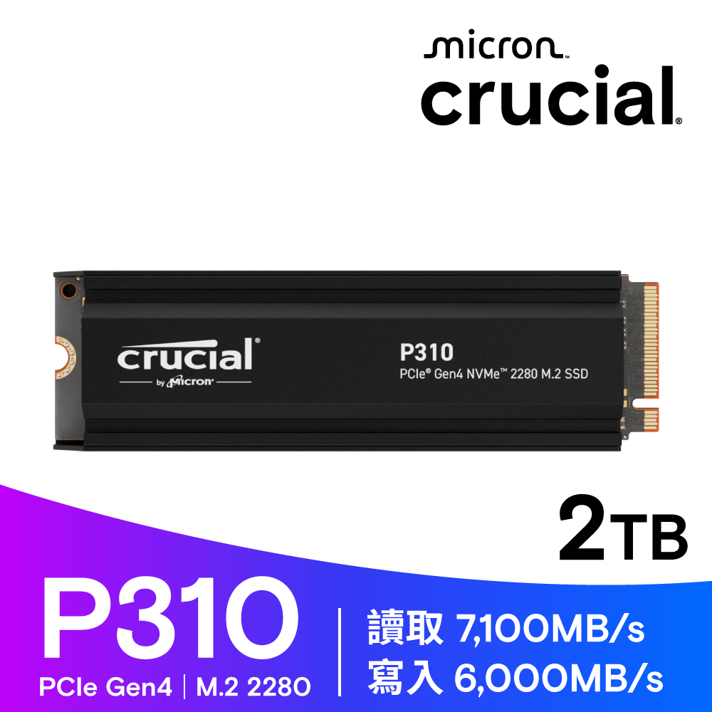 Micron 美光 Crucial P310 2TB PCIe Gen4 NVMe 2280 M.2 SSD (含散熱器)