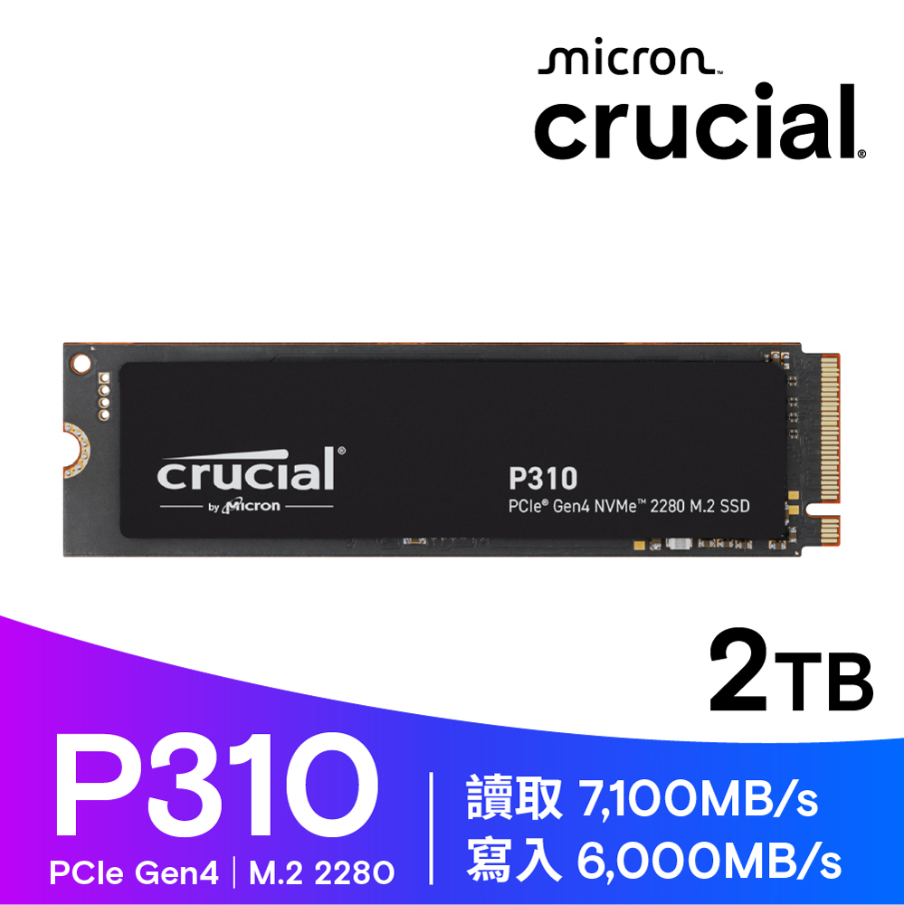 Micron 美光Crucial T500 1TB PCIe Gen4 NVMe SSD (CT1000T500SSD8
