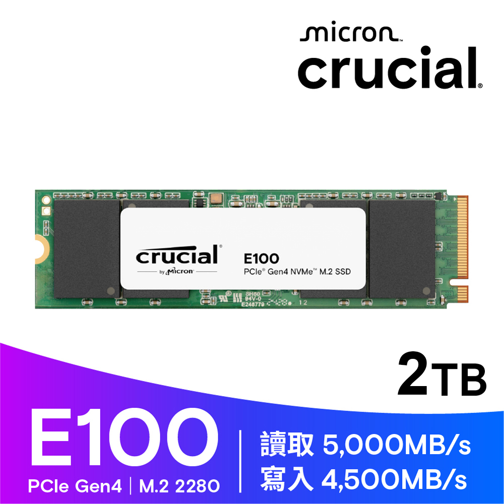 Micron 美光Crucial P3 Plus Gen4 NVMe 2TB SSD 固態硬碟- PChome 24h購物