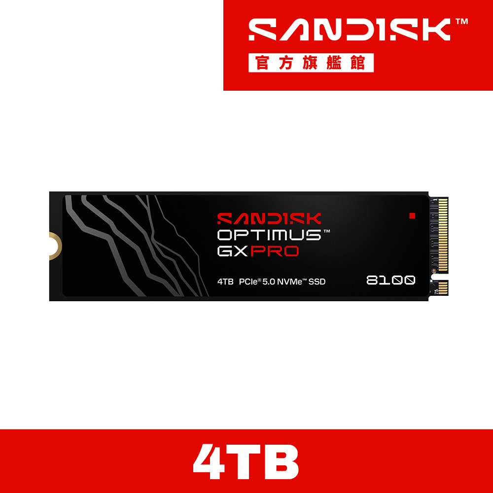 SanDisk 晟碟 Optimus GX Pro 8100 4TB NVMe SSD固態硬碟 (公司貨)