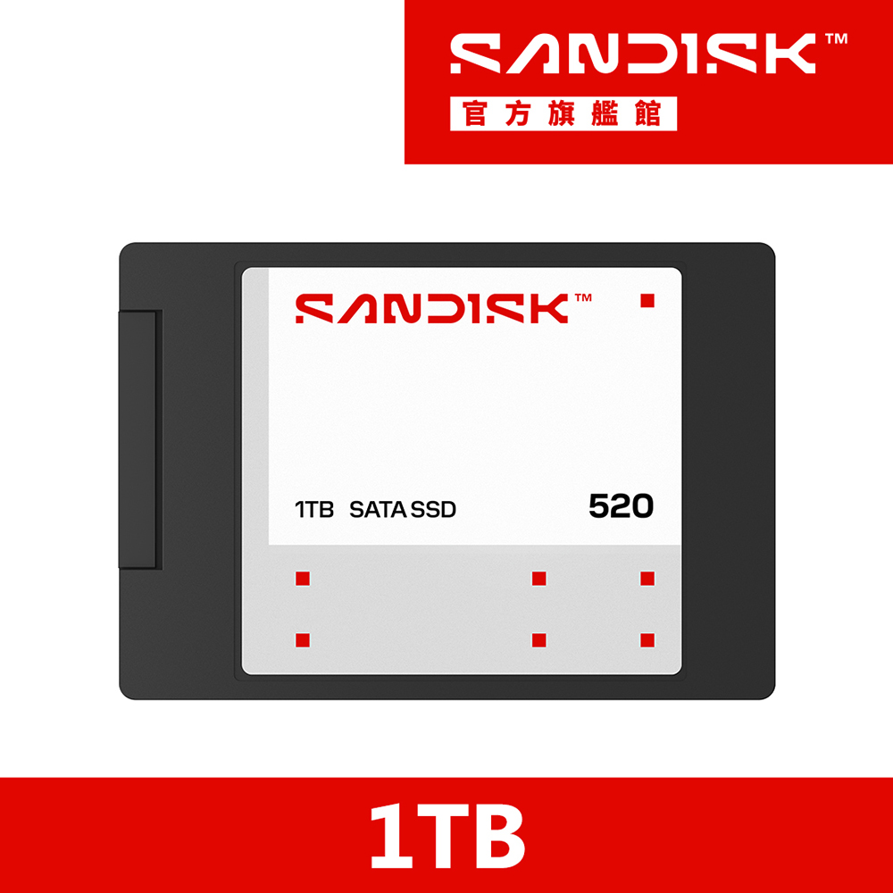 SanDisk 晟碟 520 SATA SSD 2.5吋 1TB