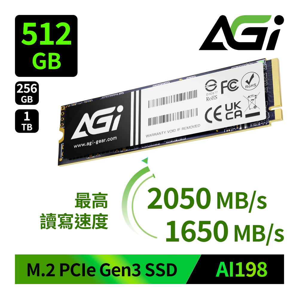 未開封新品 AGI M2 NVME SSD 512GB AI198 M.2 PCIe SSD - AGI Technology