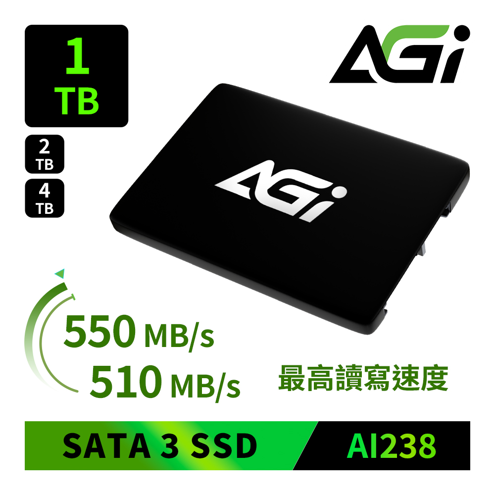 AGI 亞奇雷AI238 512GB 2.5吋SATA III SSD 固態硬碟(讀寫530/510MBs