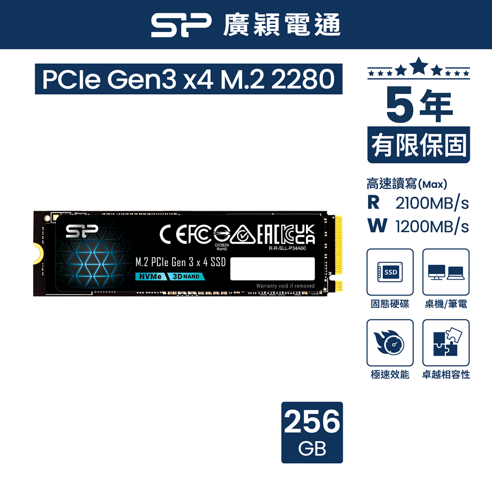 sp 廣穎P34A60 1TB NVMe Gen3x4 PCIe SSD 固態硬碟(001TBP34A60M28