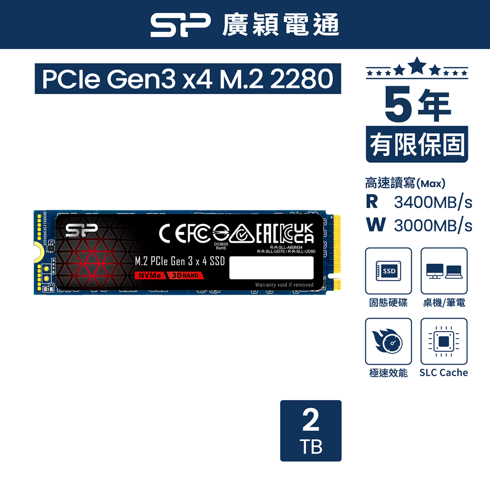 sp 廣穎P34A60 2TB NVMe Gen3x4 PCIe SSD 固態硬碟(002TBP34A60M28