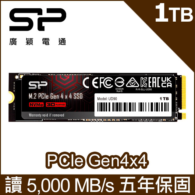 内蔵型SSD SP UD90 2TB M.2 2280 SSD Amazon.com: Silicon Power 2TB UD90 NVMe 4.0 Gen4 PCIe M.2