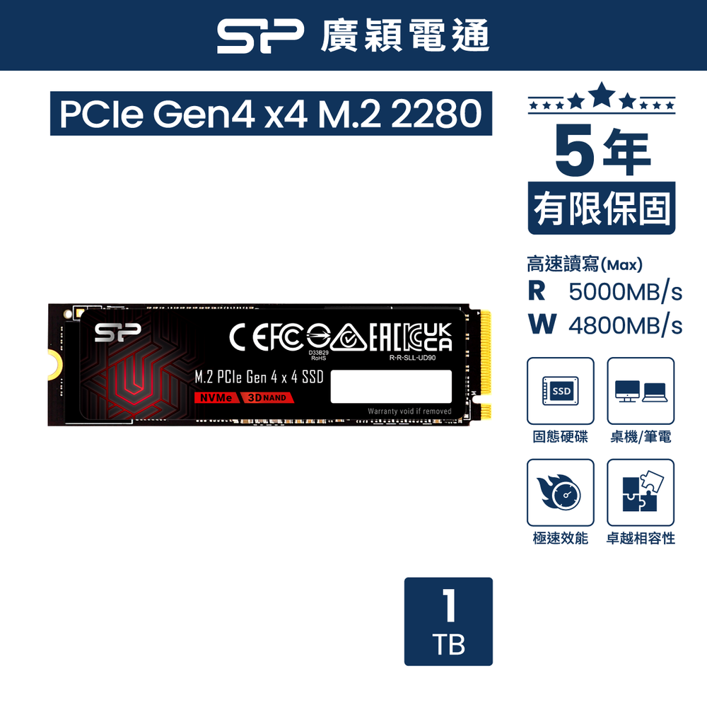 sp 廣穎P34A80 1TB NVMe Gen3x4 PCIe SSD 固態硬碟(001TBP34A80M28