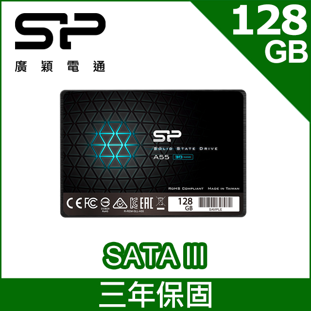 SP廣穎 A55 128GB 3D NAND 2.5吋固態硬碟(SP128GBSS3A55S25)