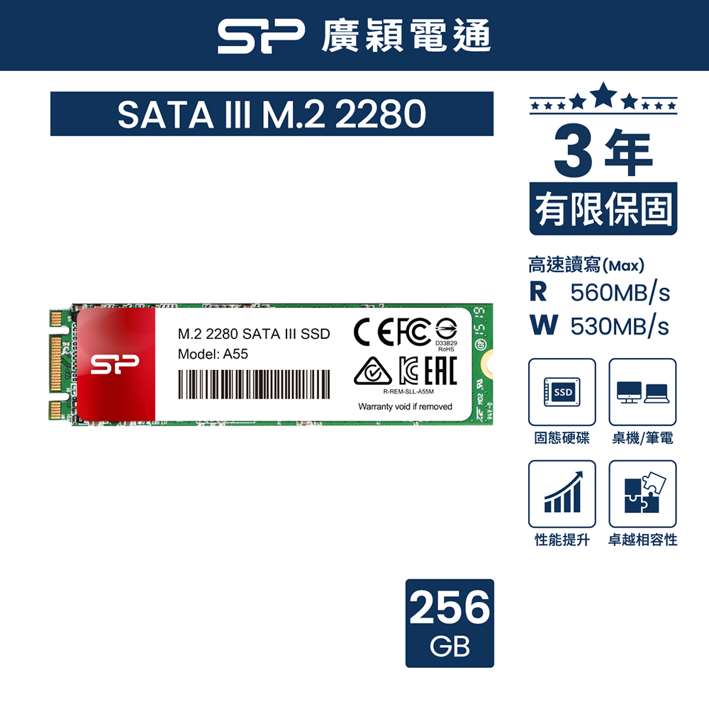 sp 廣穎P34A60 256GB NVMe Gen3x4 PCIe SSD 固態硬碟(256GBP34A60M28