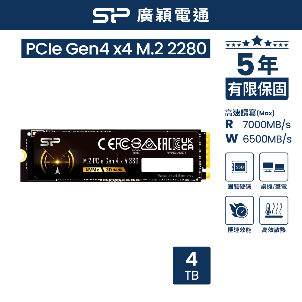 sp 廣穎P34A60 512GB NVMe Gen3x4 PCIe SSD 固態硬碟(512GBP34A60M28