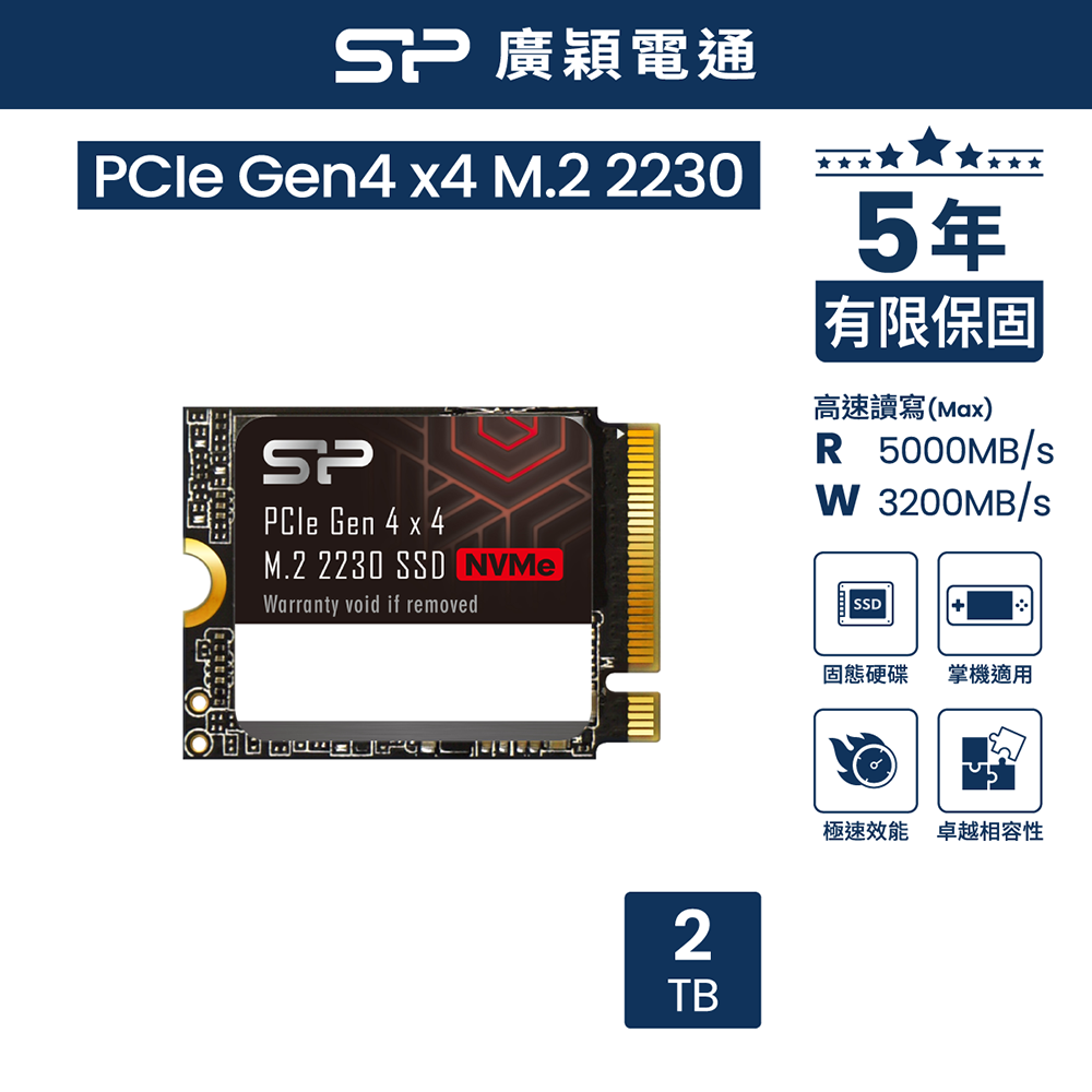 sp 廣穎UD90 500GB M.2 2230 NVMe Gen4x4 PCIe SSD 固態硬碟