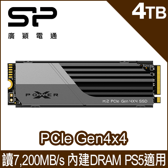 sp 廣穎  XS70 4TB NVMe Gen4x4 PCIe SSD 固態硬碟(04KGBP44XS7005)