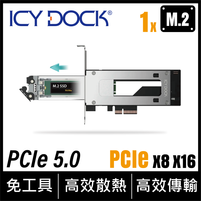 ICY DOCK M.2 NVMe SSD 轉 PCIe 5.0 x4 硬碟抽取盒,適用於 PCIe 擴充插槽_企業版 (MB840M5P-B)