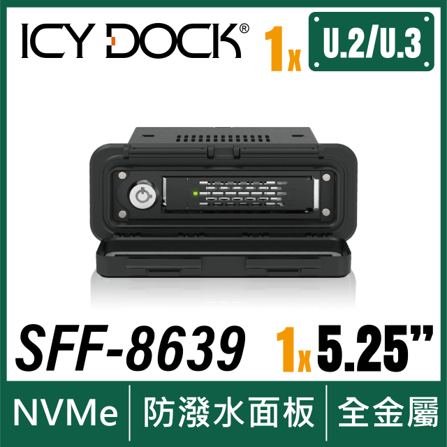 ICY DOCK 堅固型單槽 2.5 吋 U.2/U.3 NVMe SSD 抽取式硬碟盒,配備防水前面板(MB601V4KW-B)
