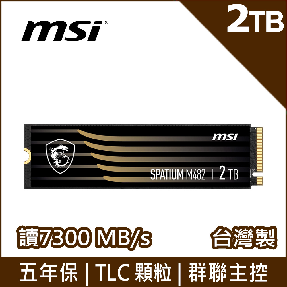 MSI SPATIUM M482 2TB M.2 SSD　現状品 MSI SPATIUM M482 PCIe 4.0 NVMe M.2 2TB 価格比較 - 価格.com