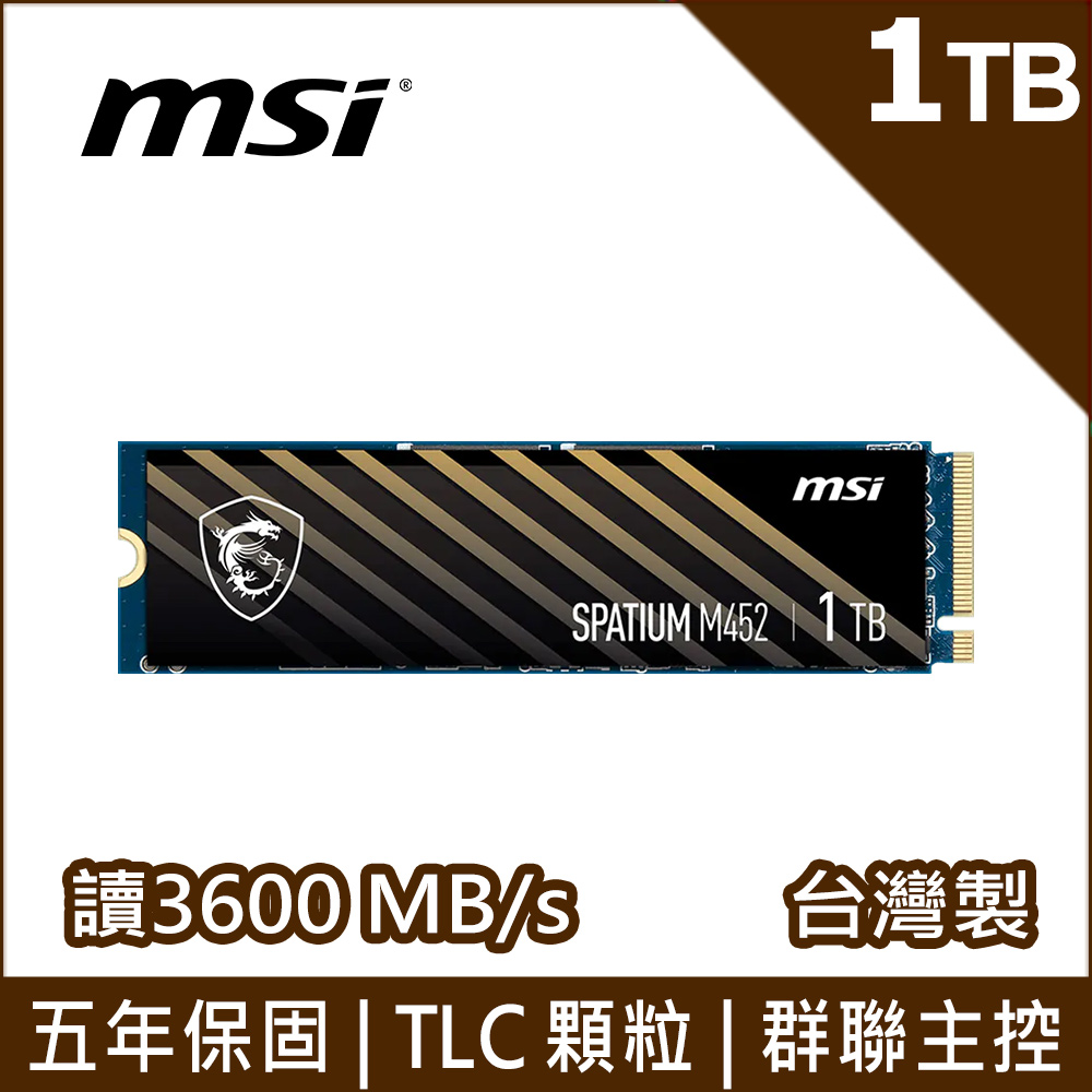 MSI 微星 SPATIUM M452 1TB PCIe 4.0 NVMe M.2 SSD