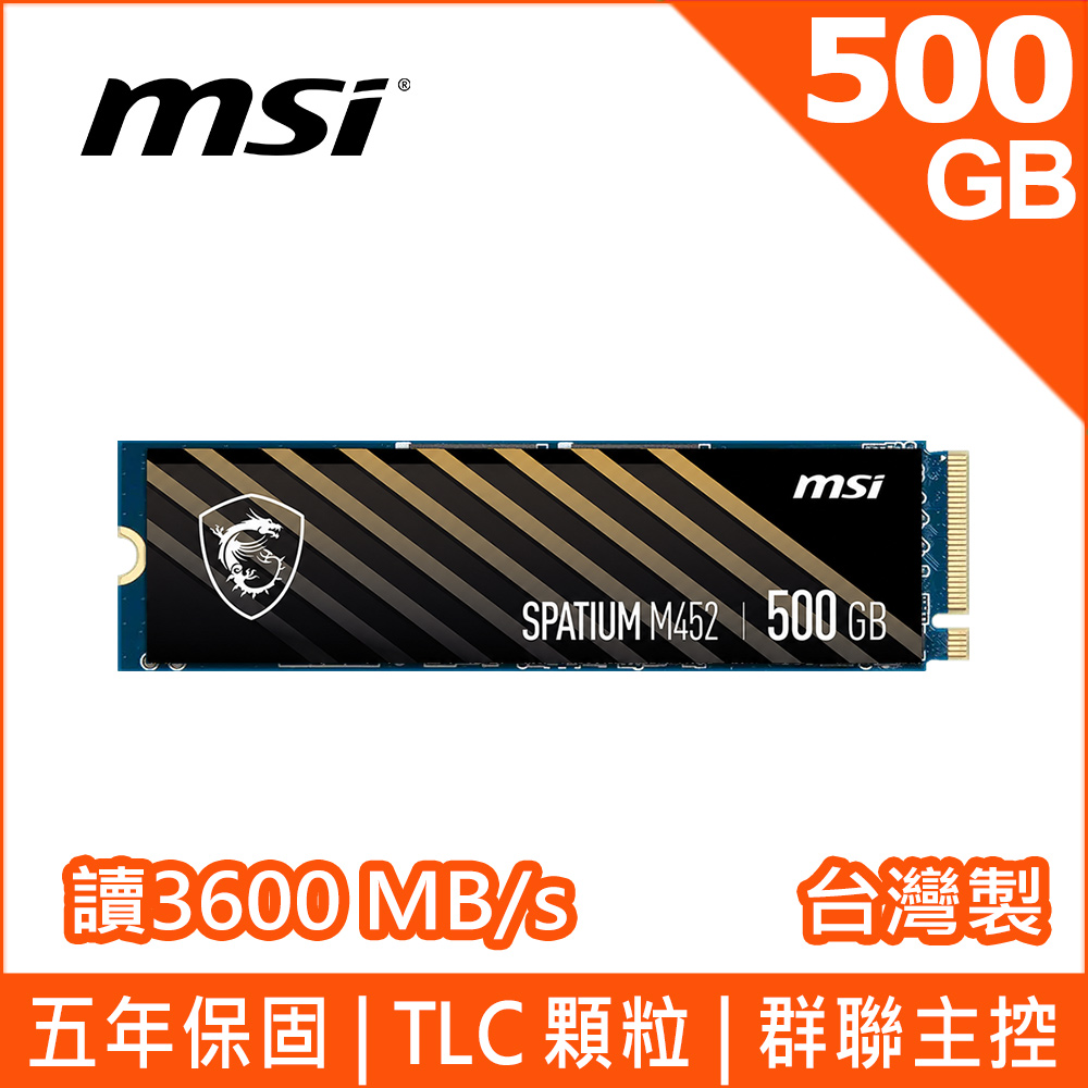 MSI 微星 SPATIUM M452 500GB PCIe 4.0 NVMe M.2 SSD