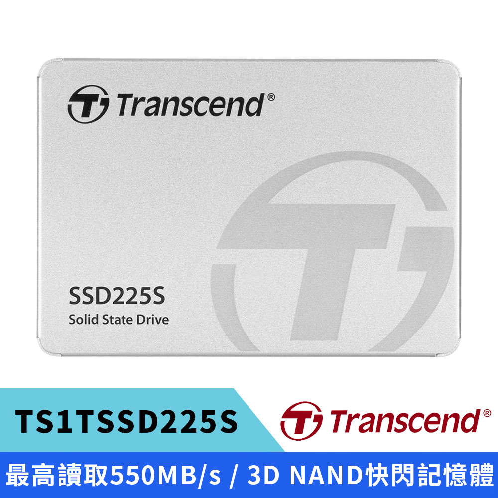 Transcend 創見 SSD225S 1TB 2.5吋SATA III SSD固態硬碟 (TS1TSSD225S)