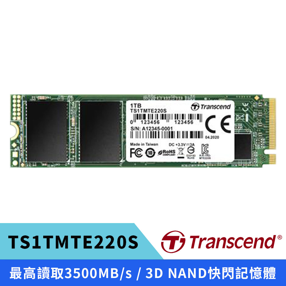 Transcend 創見 1TB MTE220S M.2 2280 PCIe Gen3x4 SSD固態硬碟 (TS1TMTE220S)(其他規格)