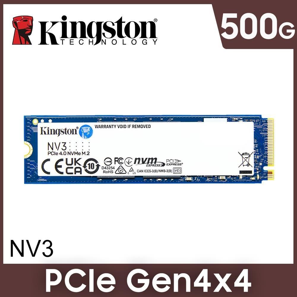 Kingston 金士頓 NV3 500GB Gen4 PCIe SSD 固態硬碟 (SNV3S/500G)