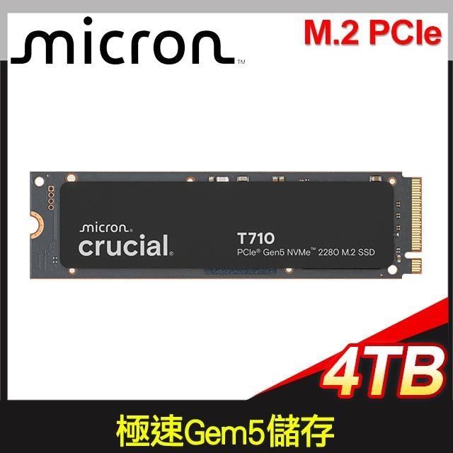 Micron 美光 T710 4TB Gen5 2280 M.2 SSD(讀:14500M/寫:13800M)
