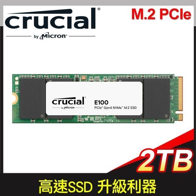 Micron 美光 Crucial E100 2TB M.2 PCIe 4.0 SSD(R/W:5000/4500MB/s)