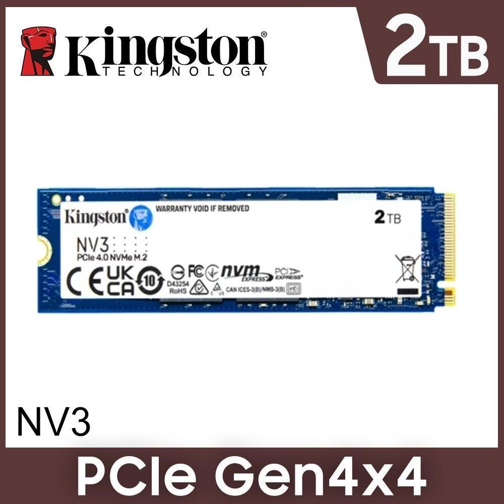Kingston 金士頓 NV3 2TB M.2 2280 NVMe SSD 固態硬碟 (SNV3S/2000G)(其他規格)
