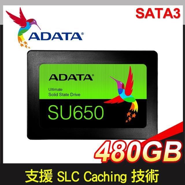 ADATA 威剛 Ultimate SU650 480G 2.5吋 SATA SSD固態硬碟