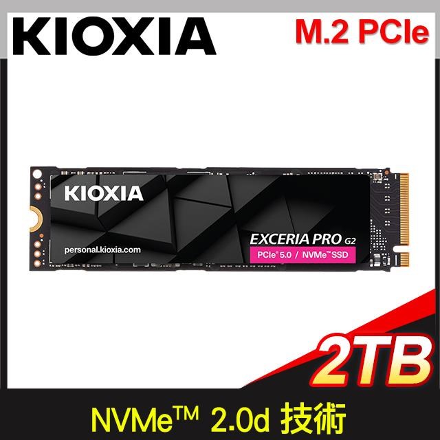 KIOXIA 鎧俠Exceria Pro G2 4TB Gen5x4 PCIe SSD(讀14900/寫13700
