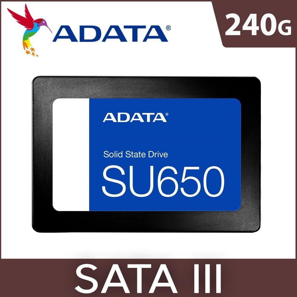 ADATA 威剛 Ultimate SU650 240G SSD 2.5吋固態硬碟