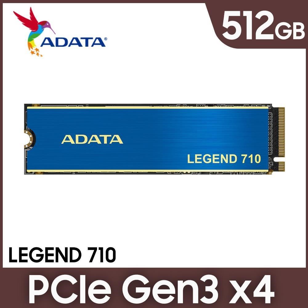ADATA 威剛 LEGEND 710 512G PCIe3.0 M.2 2280 SSD固態硬碟