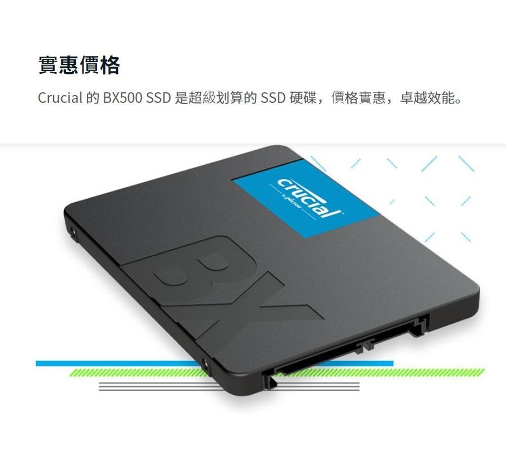 Micron 美光Crucial BX500 2TB SATA 固態硬碟- PChome 24h購物
