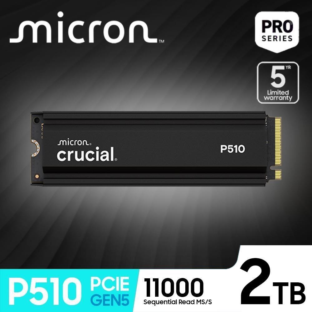 Micron 美光 Crucial P510 2TB 散熱片 Gen5 M.2 SSD 固態硬碟(CT2000P510SSD5)