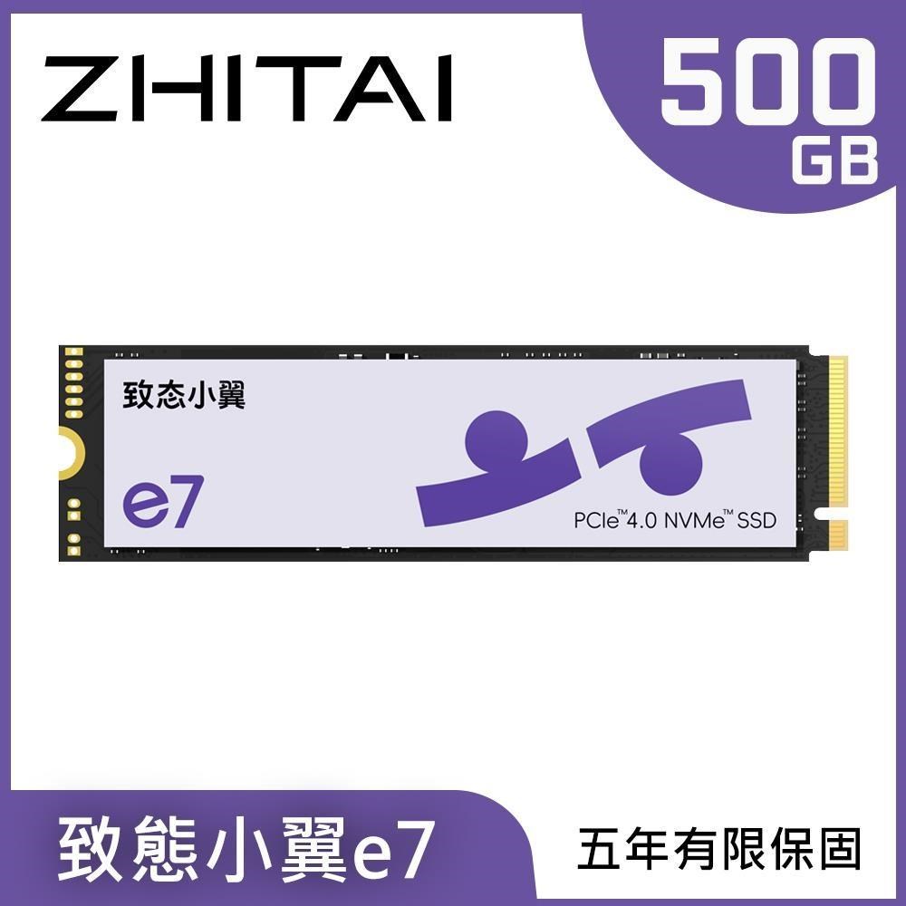 ZHITAI 致態 致態小翼 e7 500GB Gen4 SSD 固態硬碟 (五年保)