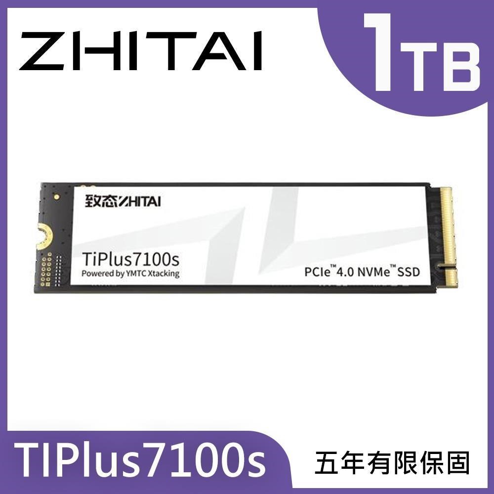 ZHITAI 致態 TiPlus7100s 1TB Gen4 SSD 固態硬碟