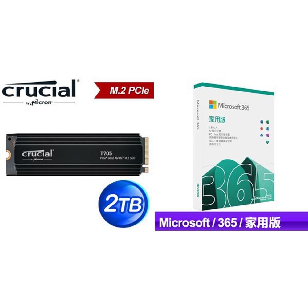 Micron 美光 〈限時〉Crucial T705 2TB SSD(含散熱片)+Microsoft 365 家用版(一年訂閱)